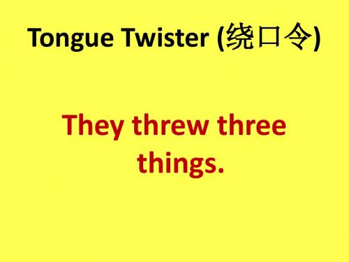 小学英语课件   Tongue Twister