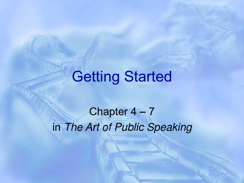 art of public speaking 英语公共演讲 getting started