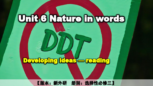 Unit6NatureinwordsDevelopingideasReading课件高二英语选择性