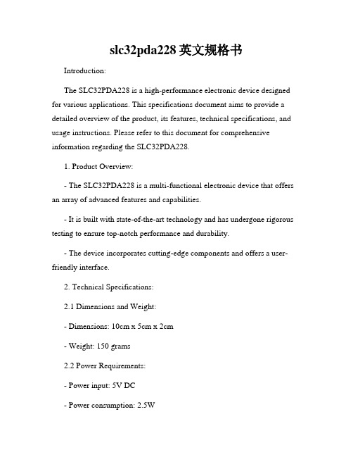 slc32pda228英文规格书