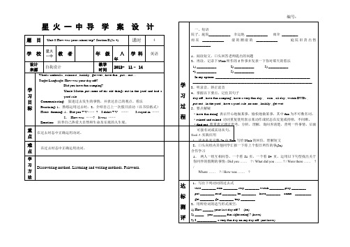 Unit 8 How was your school trip Section B(3a-4)