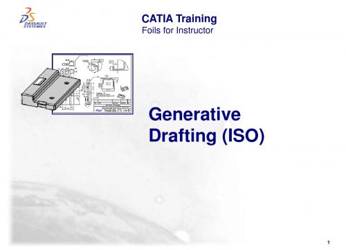 CATIA 英文二维绘图教程