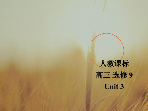 高中英语选修9课件:Unit 3 AustraliaUsing language