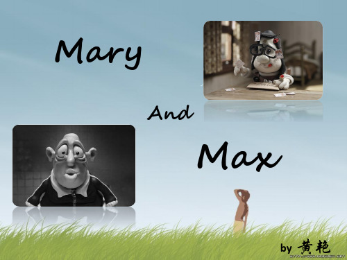 电影介绍——玛丽和马克思 Mary and Max