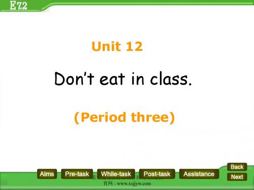 新目标(Go for it)七下Unit 12 Don’t eat in class精品课件-3.p