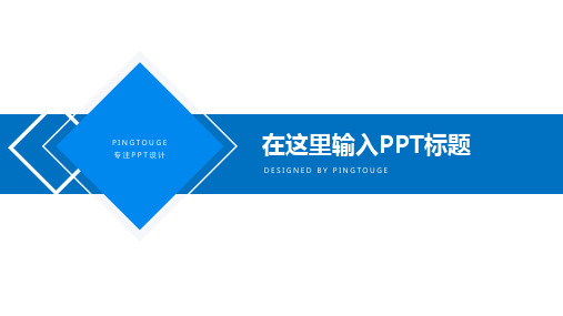 实用精美极简阴影渐变扁平化制造业风格计划总结ppt模板