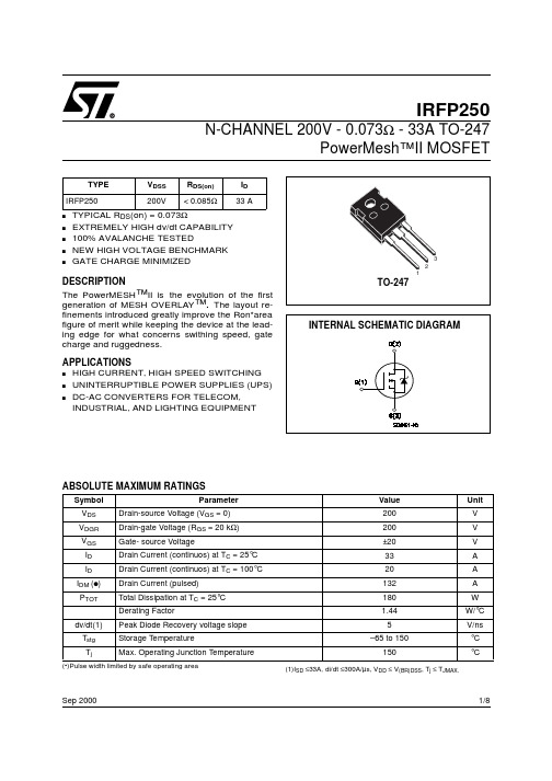 IRFP250中文资料