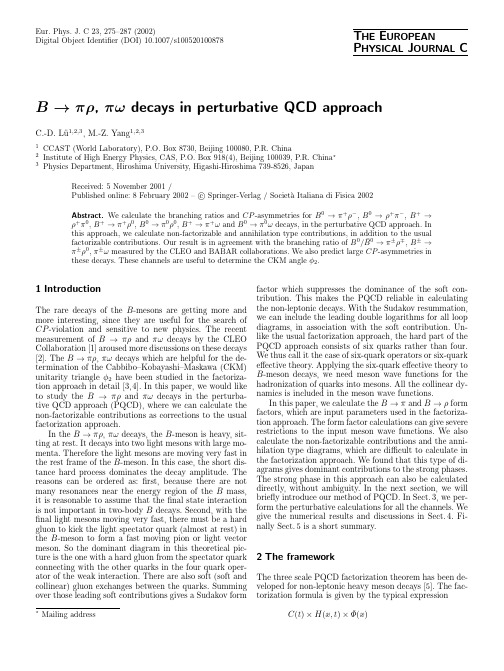 B → πρ, πω decays in perturbative QCDapp roach