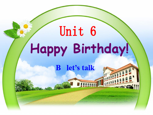 新版三年级英语上册Happy Birthday课件