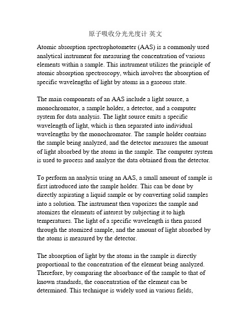 原子吸收分光光度计 英文