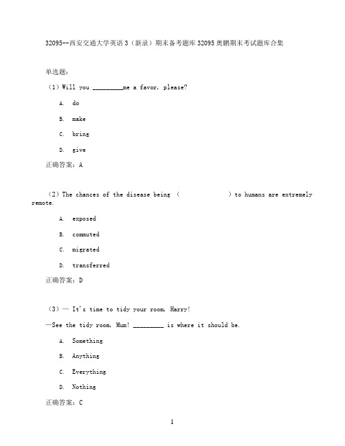 西安交通大学英语3(新录)期末考试高分题库全集含答案