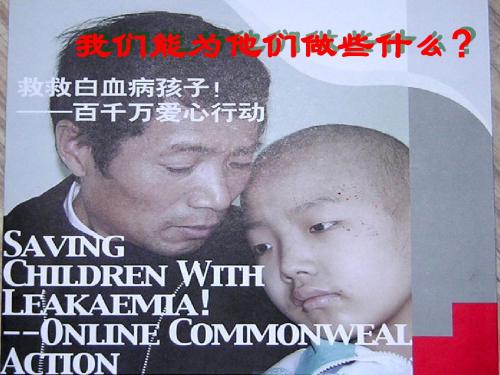 6.2 细胞的分化