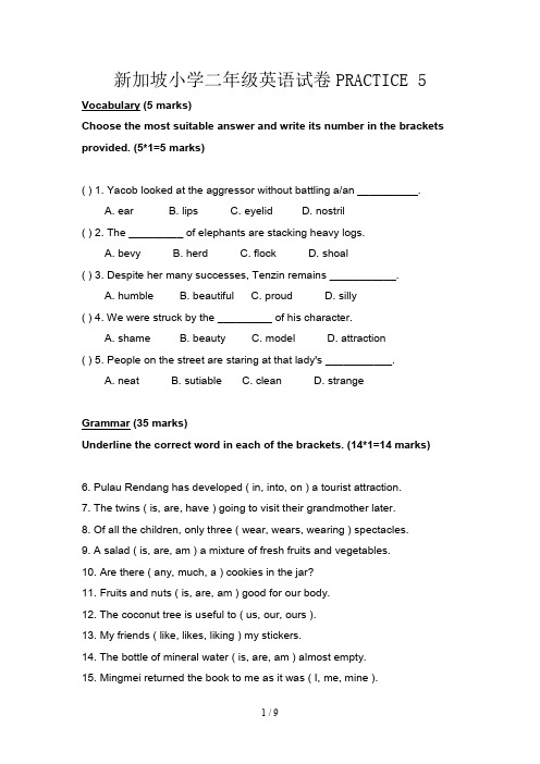 新加坡小学二年级英语试卷PRACTICE 5