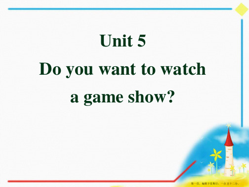 最新版八年级上册英语unit5-Do-you-want-to-watch-a-game-show课件