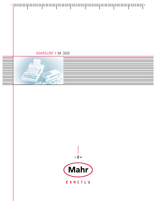 MARSURF I M 300：Mahr 产品，表面测量仪器说明书