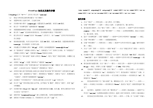 信息技术会考知识点及操作步骤