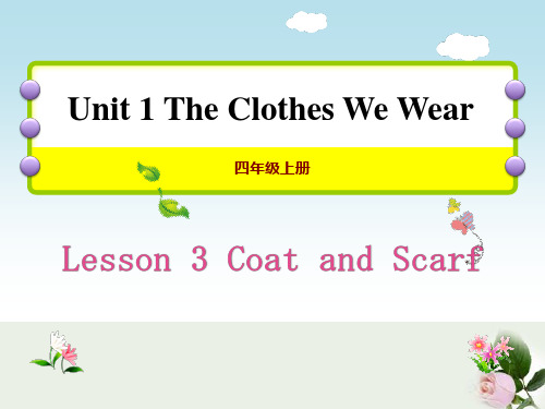 《Coat and Scarf》The Clothes We Wear 教学 图文