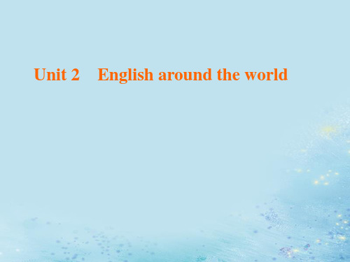 2020版高中英语Unit2EnglisharoundtheworldSectionⅣ单元知识巩固课件新人教版必修1