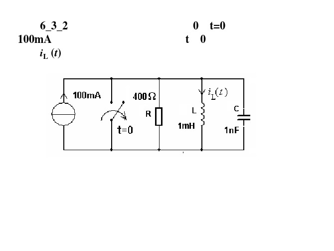 simulink例子example6_3_2