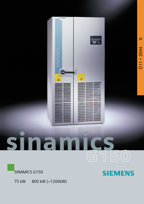 SINAMICS G150 样本(中文)