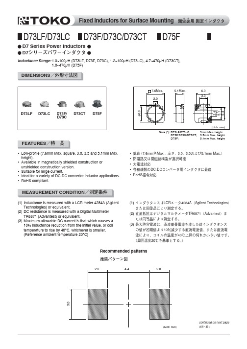 A854CE-221M中文资料