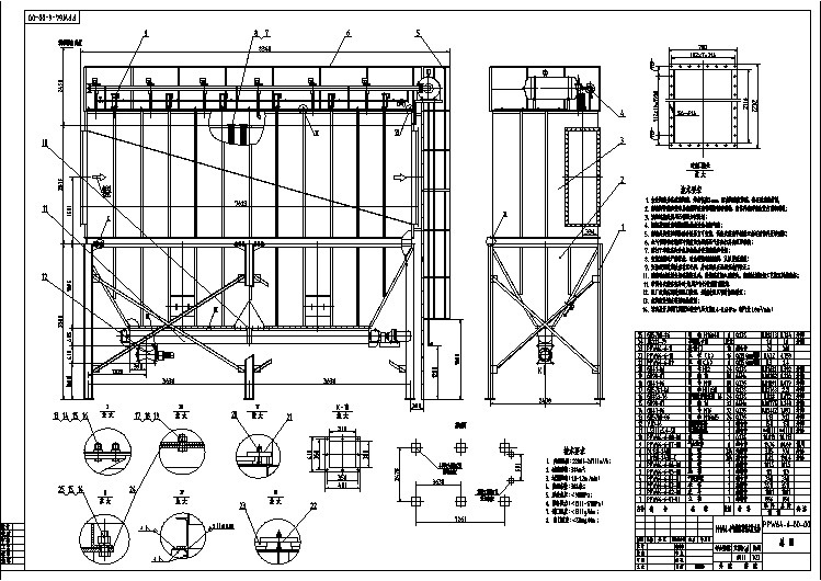 PPW64-6气箱脉冲袋式除尘器总图