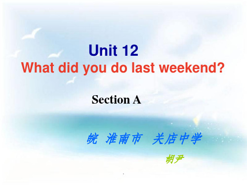 人教版七年级英语下册-Unit12ppt课件