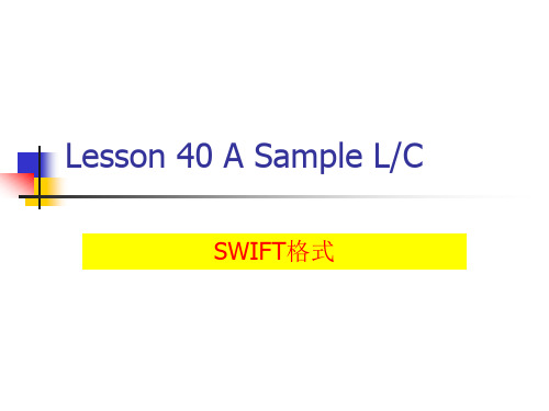 外贸英语函电课件6：SWIFT信用证