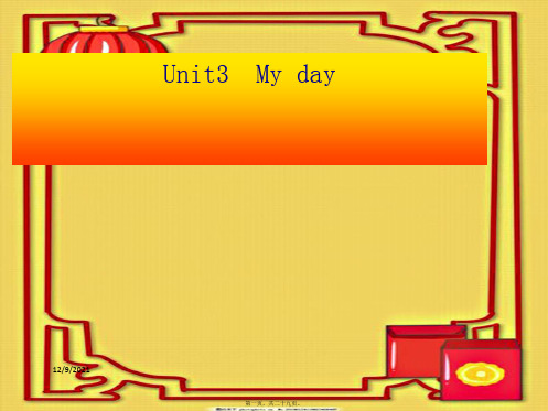 三年级英语下册《unit 3 my day》课件2 深港朗文