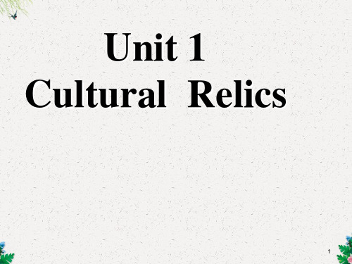 人教版高中英语必修二课件：Unit1 Cultural relics Reading(共26张PPT