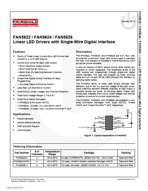 FAN5622SX;FAN5624UMPX;FAN5626LX;中文规格书,Datasheet资料