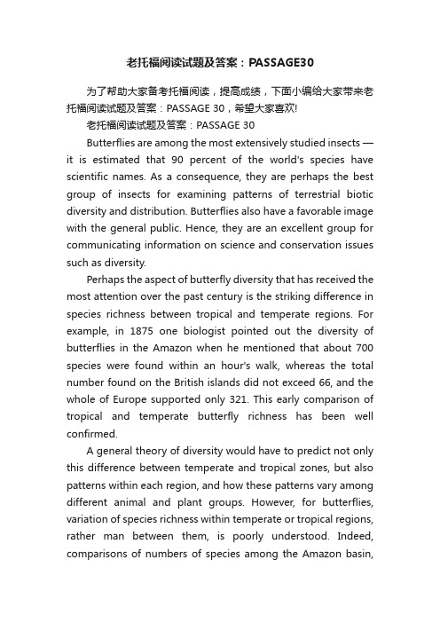 老托福阅读试题及答案：PASSAGE30