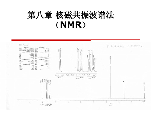 第五章 核磁共振波谱分析 (nmr)