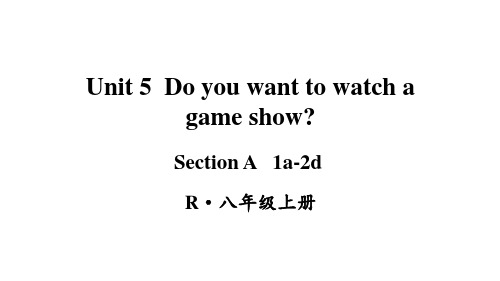 人教新目标版八上英语Unit 5 第1课时(Section A 1a-2d) 教学课件