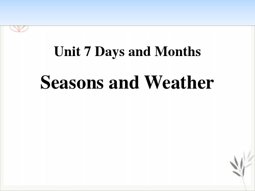 Seasons and WeatherDays and Months 优质精选PPT