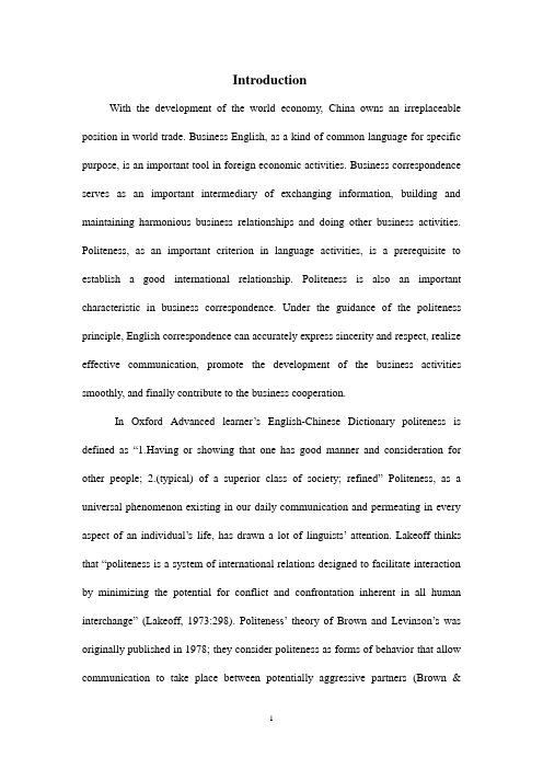 商务英语信函写作中的礼貌策略探析  正文