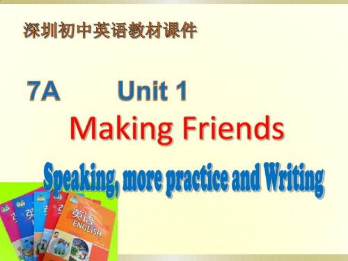 2019年7A unit 1 speaking more practice  writing new语文