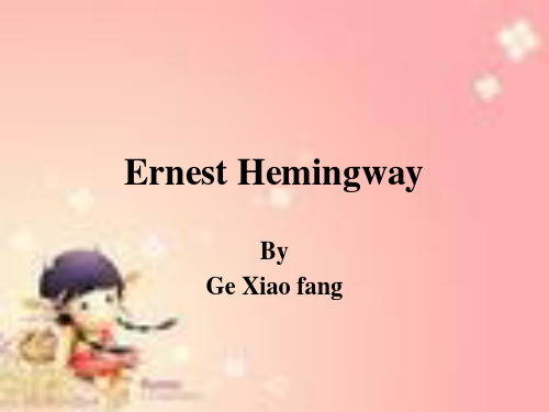 Ernest Hemingway海明威