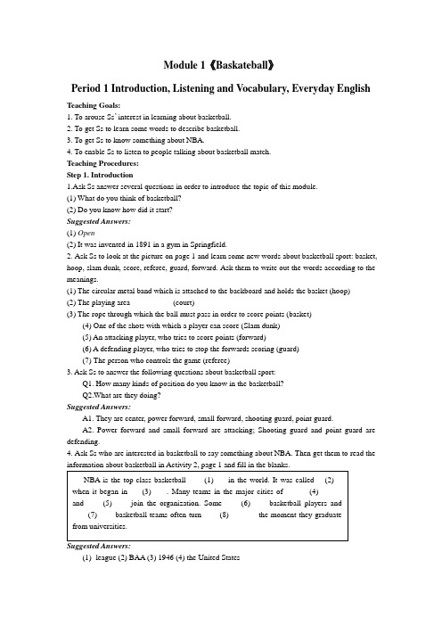 外研版高中英语选修七Module 1BaskateballIntroduction and Vocabulary教案3