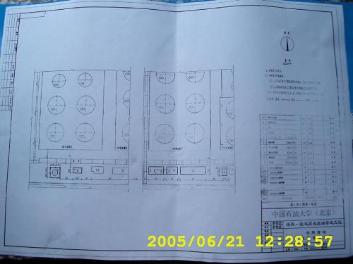 储运工程制图课程设计(2)