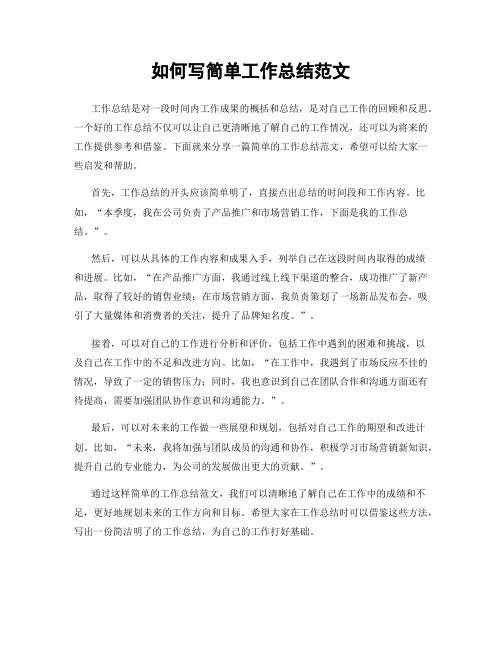 xx少数民族团场职工文化活动中心建设项目可行性研究报告书(代项目建议书