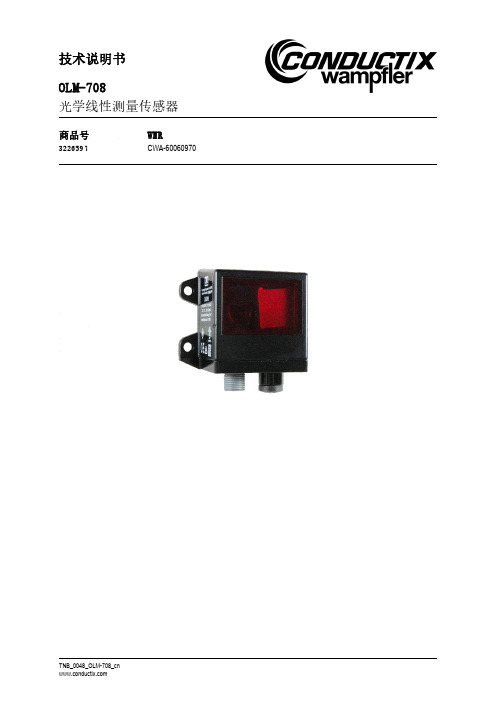 康迪特克-瓦姆弗勒 OLM-708 光学线性测量传感器 技术说明书