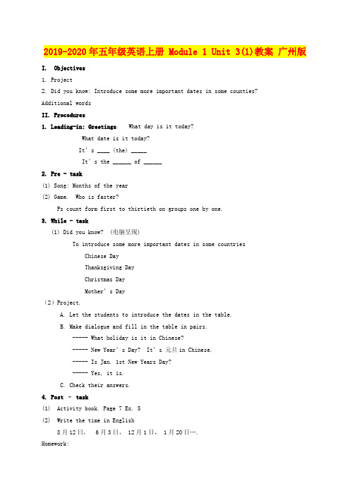 2019-2020年五年级英语上册 Module 1 Unit 3(1)教案 广州版