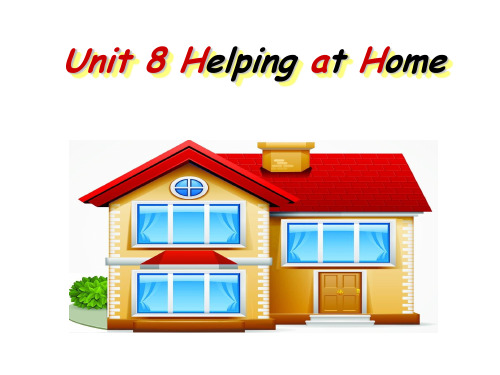 广东版小学英语Unit8Helpingathome课件