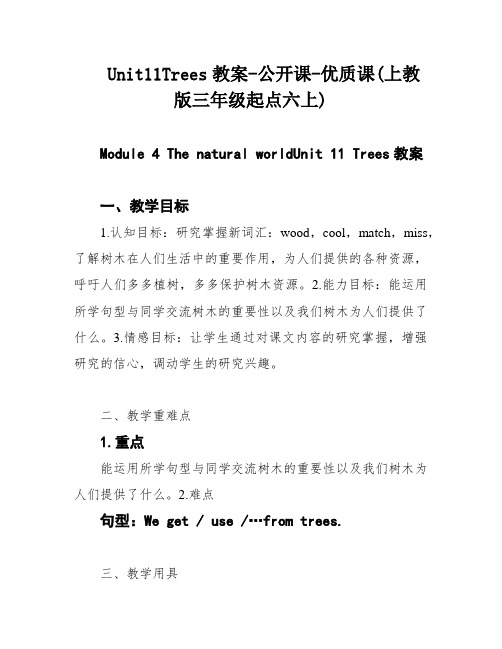 Unit11Trees教案-公开课-优质课(上教版三年级起点六上)