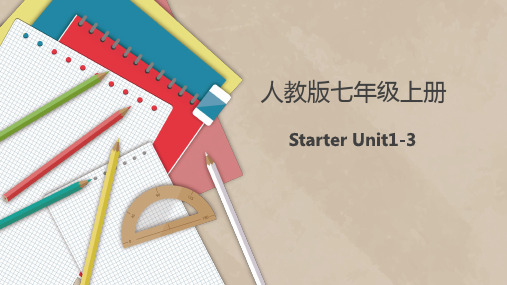 人教版七年级上册Starter Unit 1-3 PPT课件