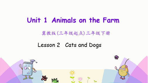 冀教版三年级下册英语课件Unit 1 School and numbers  Lesson 2课件ppt(完美版)