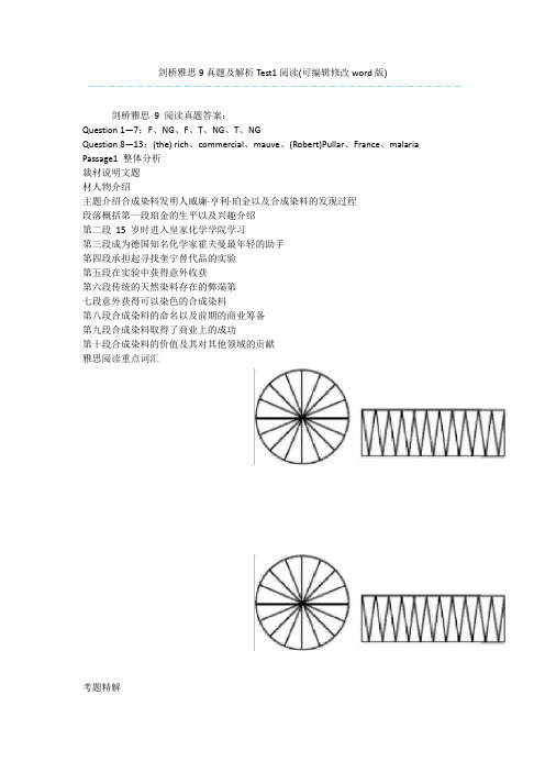 剑桥雅思9真题及解析Test1阅读(可编辑修改word版)