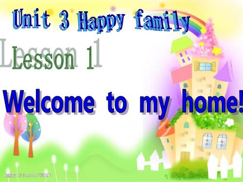 五年级上册英语课件-Lesson 1 Welcome to My Home. ∣川教版(三年级起点) (共15张PPT)