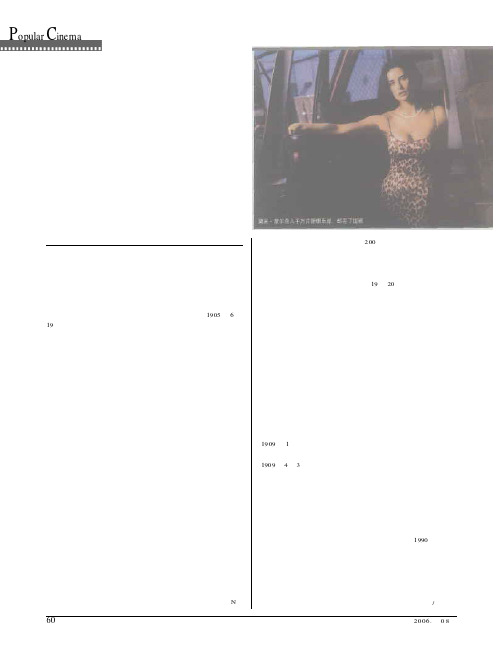 明星就是一种商品